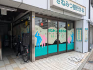 v20260731150959/fresh/building/J00100410469_7