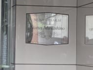 v20260731150959/fresh/building/J00100410790_12