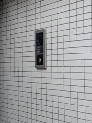 v20260731150959/fresh/building/J00100418669_9