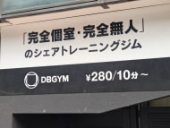 v20260731150959/fresh/building/J00100480814_7