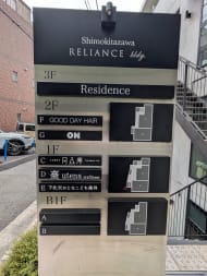 v20260731150959/fresh/building/J00100492419_66