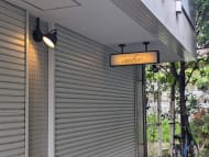 v20260731150959/fresh/building/J00100493277_7