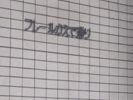 v20260731150959/fresh/building/J00100609950_13