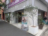 v20260731150959/fresh/building/J00100611888_13