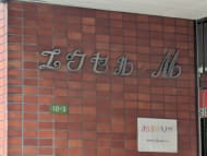 v20260731150959/fresh/building/J00100611888_14
