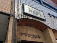 v20260802150642/fresh/building/J00100359519_8