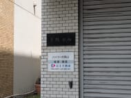 v20260802150642/fresh/building/J00100368728_13