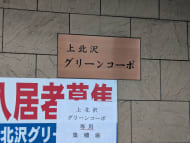 v20260802150642/fresh/building/J00100370346_15