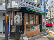 v20260802150642/fresh/building/J00100408370_8