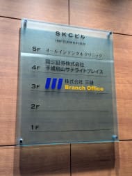 v20260802150642/fresh/building/J00100478707_67