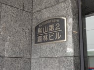 v20260802150642/fresh/building/J00100491416_14