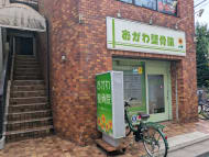 v20260802150642/fresh/building/J00100492420_10