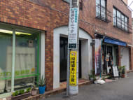 v20260802150642/fresh/building/J00100492420_11