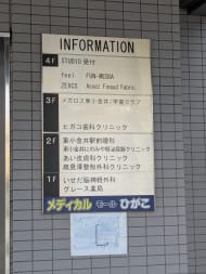 v20260802150642/fresh/building/J00100510263_67