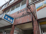 v20260802150642/fresh/building/J00100636034_9