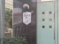 v20260803150756/fresh/building/J00100401570_14