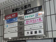 v20260803150756/fresh/building/J00100406058_67