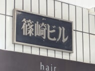 v20260803150756/fresh/building/J00100406058_7