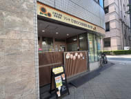 v20260803150756/fresh/building/J00100610527_12