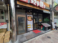 v20260806150754/fresh/building/J00100405251_11