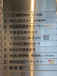 v20260807150853/fresh/building/J00100359496_67