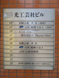 v20260807150853/fresh/building/J00100359510_67