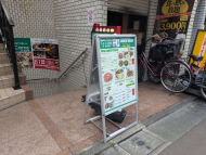 v20260807150853/fresh/building/J00100364523_7