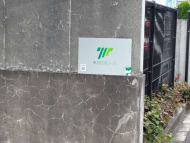 v20260807150853/fresh/building/J00100368536_7