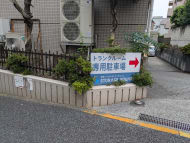 v20260807150853/fresh/building/J00100368874_7