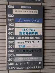 v20260807150853/fresh/building/J00100372411_67