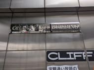 v20260807150853/fresh/building/J00100392882_9
