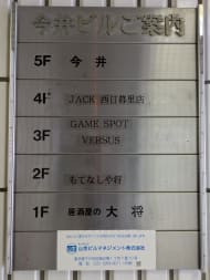 v20260807150853/fresh/building/J00100395478_67