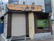 v20260807150853/fresh/building/J00100395478_8