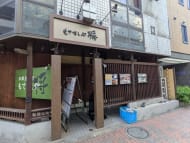 v20260807150853/fresh/building/J00100395478_9