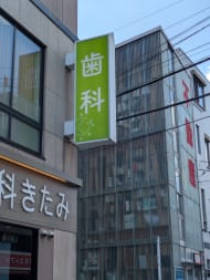 v20260807150853/fresh/building/J00100395818_10