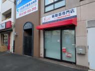 v20260807150853/fresh/building/J00100395818_11