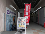 v20260807150853/fresh/building/J00100403179_15