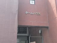 v20260807150853/fresh/building/J00100412012_11