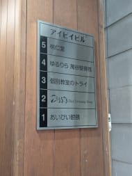 v20260807150853/fresh/building/J00100420724_67