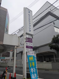 v20260807150853/fresh/building/J00100421228_7