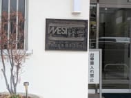 v20260807150853/fresh/building/J00100608809_19