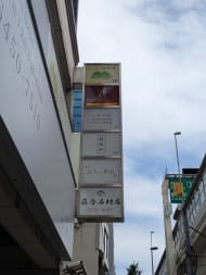 v20260811150636/fresh/building/J00100412626_67