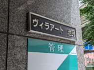 v20260811150636/fresh/building/J00100412635_7