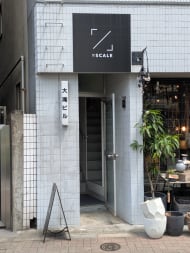 v20260812150645/fresh/building/J00100362025_3