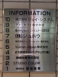 v20260812150645/fresh/building/J00100384977_67