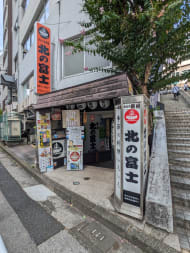 v20260812150645/fresh/building/J00100393271_13