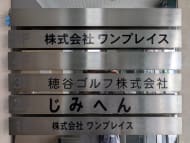 v20260812150645/fresh/building/J00100413694_67