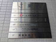 v20260816150646/fresh/building/J00100368791_12