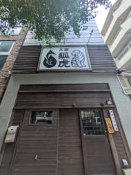 v20260818150758/fresh/building/J00100370438_11