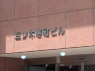 v20260818150758/fresh/building/J00100371344_7